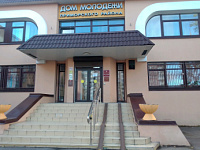 ДОМ МОЛОДЁЖИ ПРИМОРСКОГО РАЙОНА САНКТ ПЕТЕРБУРГА СПБ ГБУ - поставка, монтаж и настройка светового оборудования